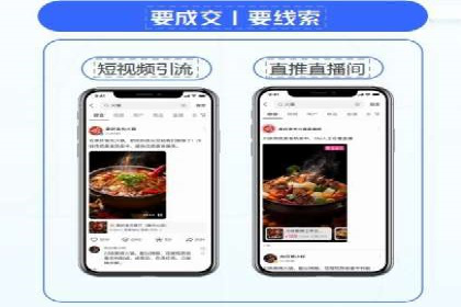 抖音信息流广告的转化率提升秘诀